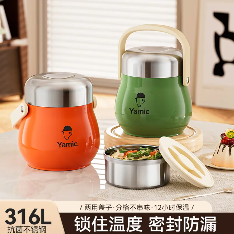 316L不锈钢大容量分格饭盒家用学生便携上班族户外双层真空提锅
