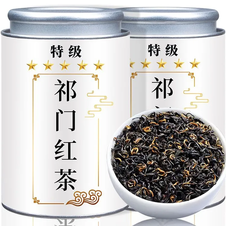 【9A特级祁门红茶】正宗祁门安徽红香螺高山红茶蜜香浓香型茶叶送礼