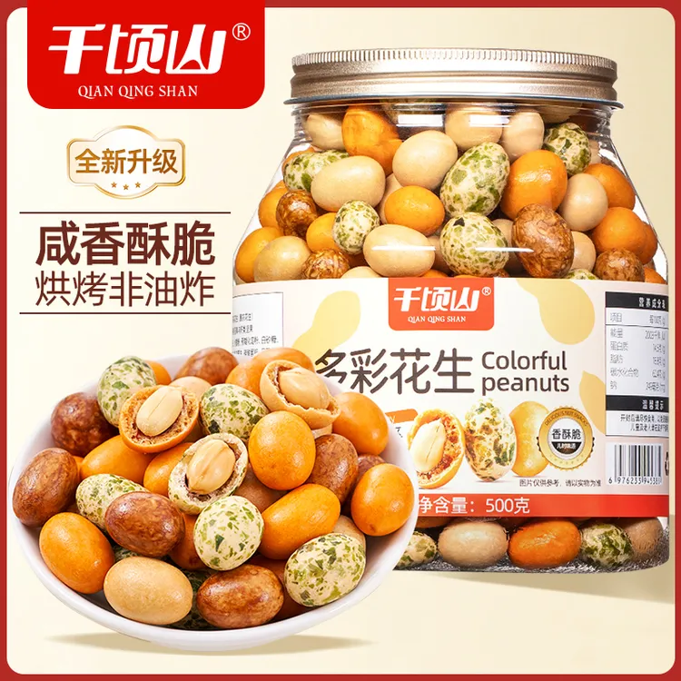 千顷山鱼皮花生米500g罐装原味酥脆皮多彩花生豆童年解馋休闲零食