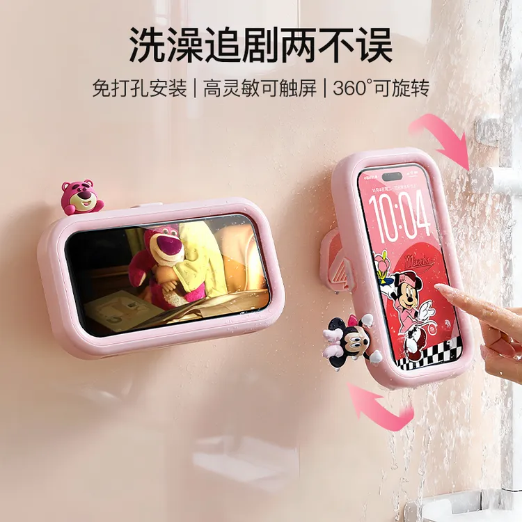 迪士尼【浴室手机架】防水可调节旋转挂墙收纳盒洗澡看电视追剧神器