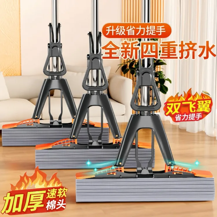 海绵拖把免手洗滚轮式胶棉拖把加厚对折挤水拖把家用懒人吸水胶条