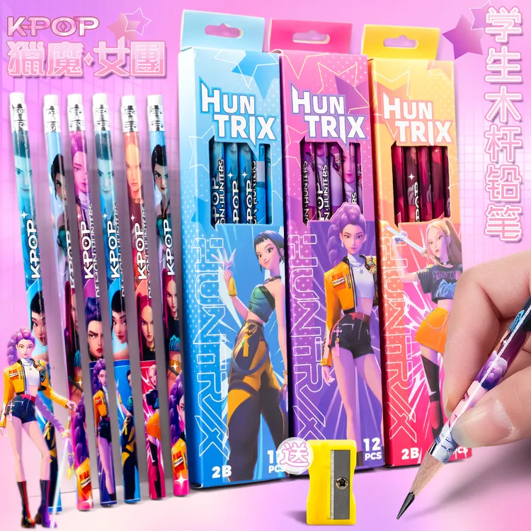 K-POP猎魔女团木杆铅笔卡通可爱米拉鲁米创意小学生用2B卷削铅笔