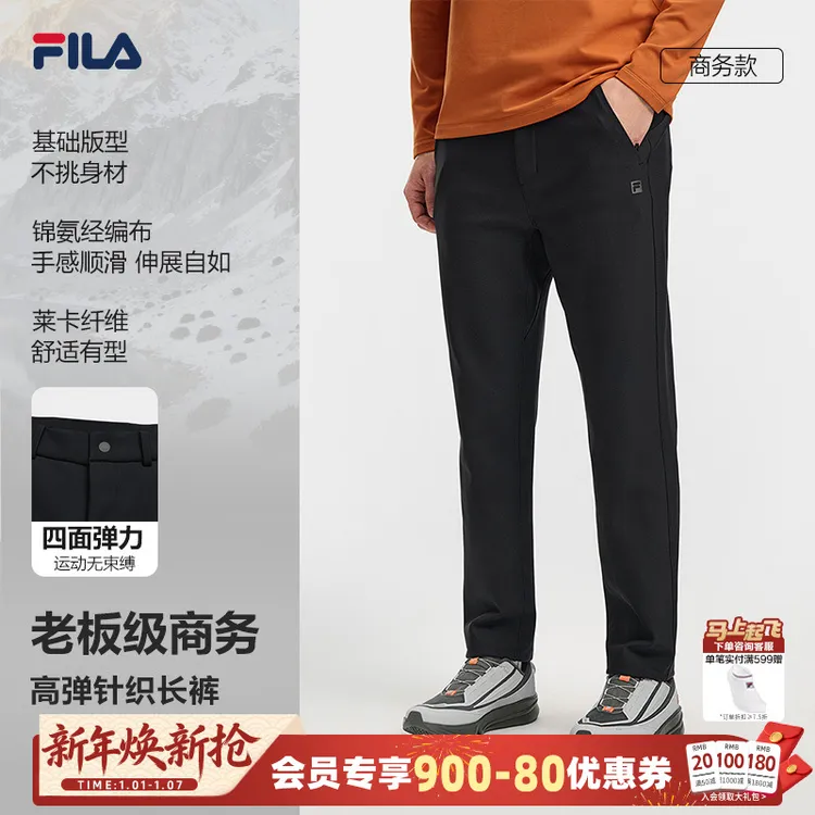 【加厚舒适商务裤】FILA斐乐男冬季百搭轻商务休闲长裤A11M611604F