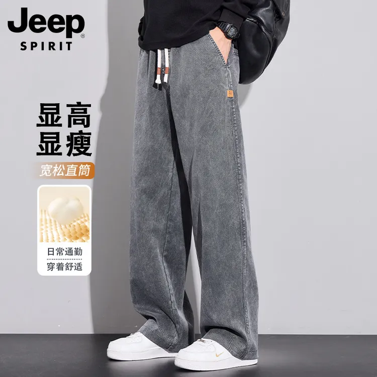 JEEP吉普牛仔裤男款秋季松紧腰宽松直筒阔腿裤秋冬加绒加厚裤子男