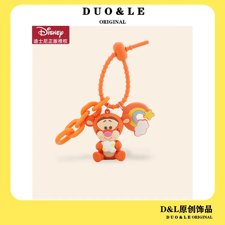正版迪士尼小熊维尼家族钥匙扣精致女生可爱装饰情侣书包挂饰礼品