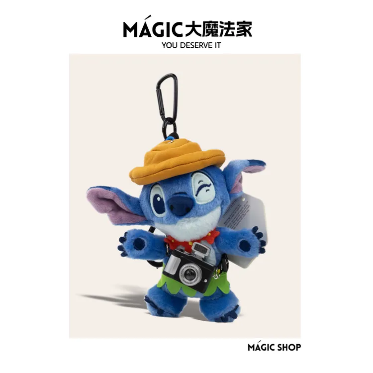 正版史迪奇星际宝贝卡通毛绒公仔史迪仔包包挂件钥匙扣玩偶礼物