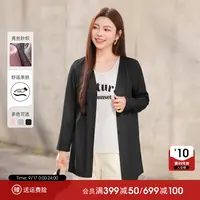 【亮丝坑条针织V领开衫外套】MsShe大码女装秋季显瘦上衣M2503012