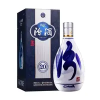 【玉选】汾酒【酒水节】汾酒青花汾20  清香型53度白酒单瓶装53度500m