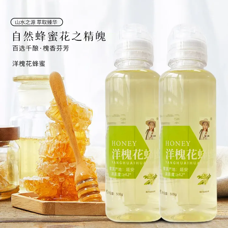 洋槐花蜂蜜正宗深山农家自产槐花蜂蜜自产蜂蜜
