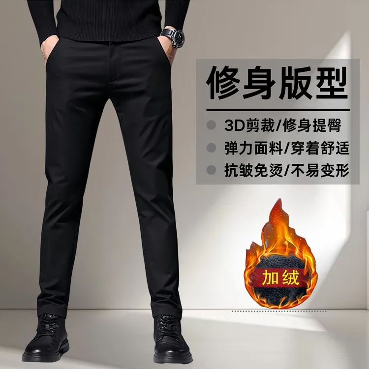 秋季新款男士商务休闲西裤弹力修身小脚裤爆款百搭潮牌九分长裤子