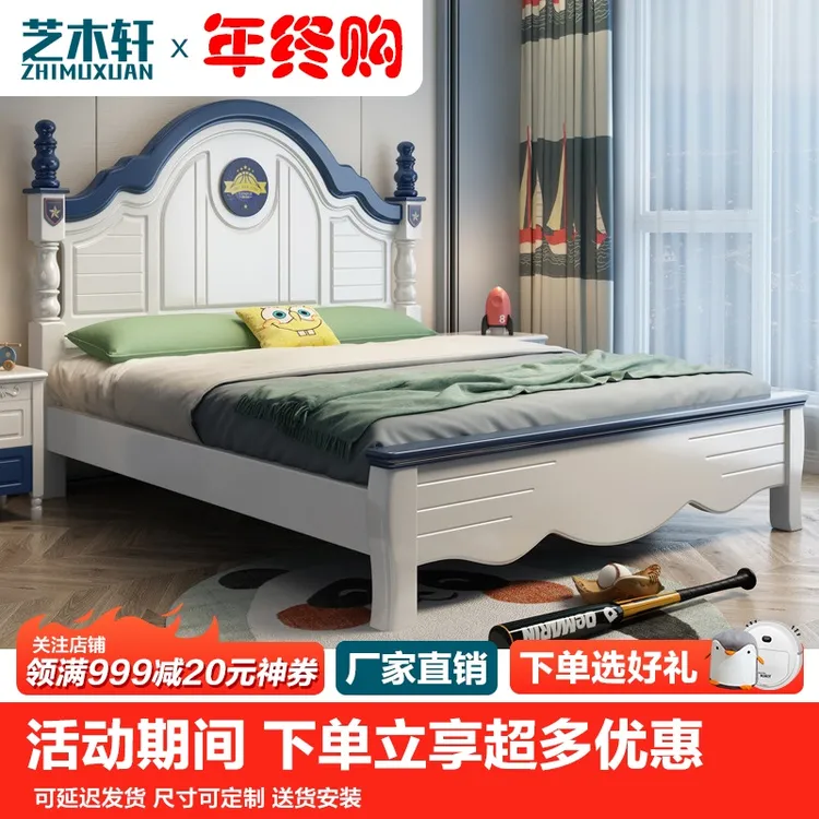 美式青少年实木儿童床男孩女孩公主床现代简约卧室储物单双人床