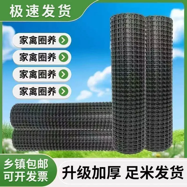 加厚塑料养鸡围栏鸡网养殖网塑料网菜园户加厚尖头防护钢柱