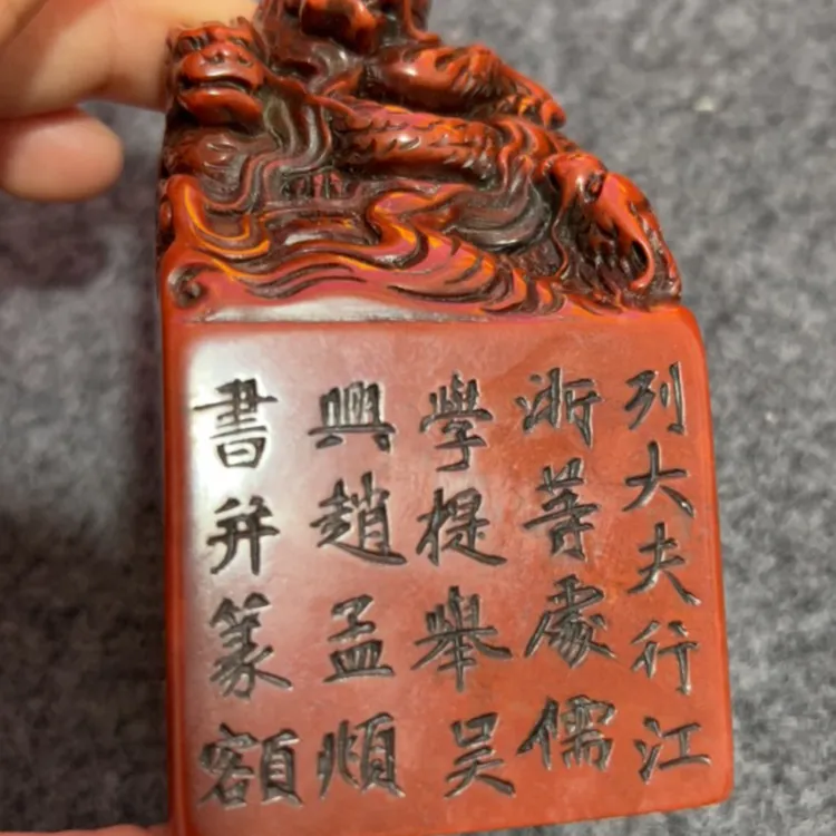 寿山石印章旧藏偏远地区不包邮