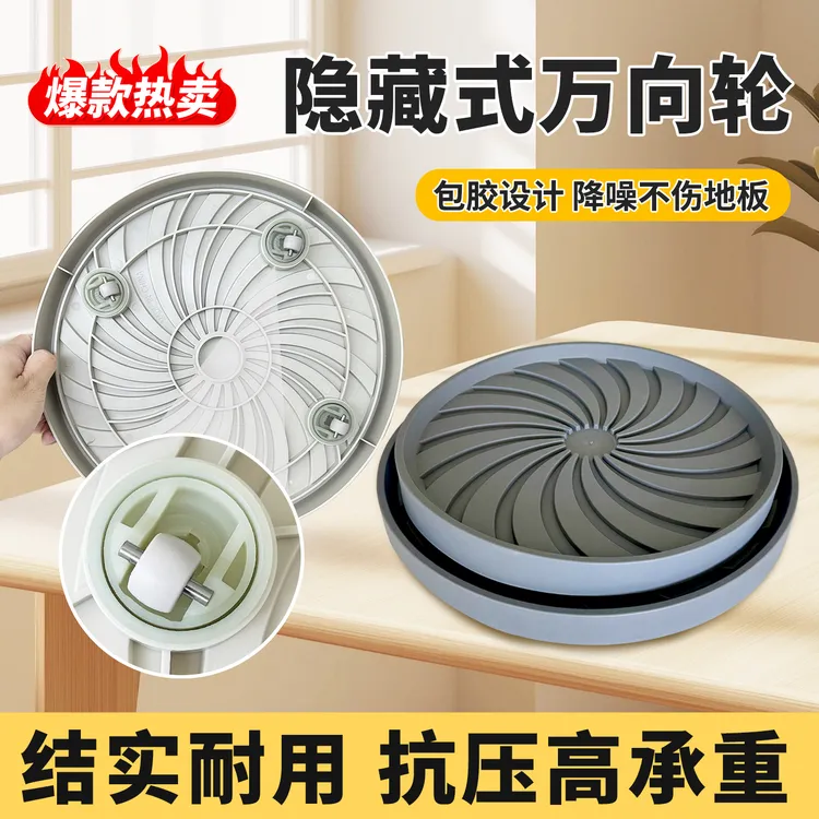 移动花盆托盘带隐形万向轮子圆形底座接水盘底托垫高透气塑料加厚