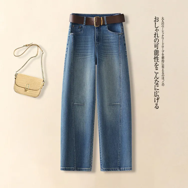 时尚窄版阔腿弯刀牛仔裤女士秋季2025新款高腰宽松显瘦休闲香蕉裤