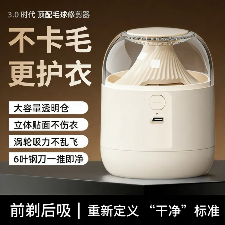充电款毛球修剪器便携去毛神器吸磁盖便携电动吸毛刮毛器剃毛器商品图