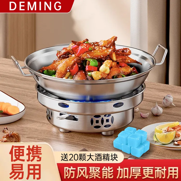 不锈钢加厚大号酒精炉固体酒精锅家用小火锅干锅锅仔火锅煲