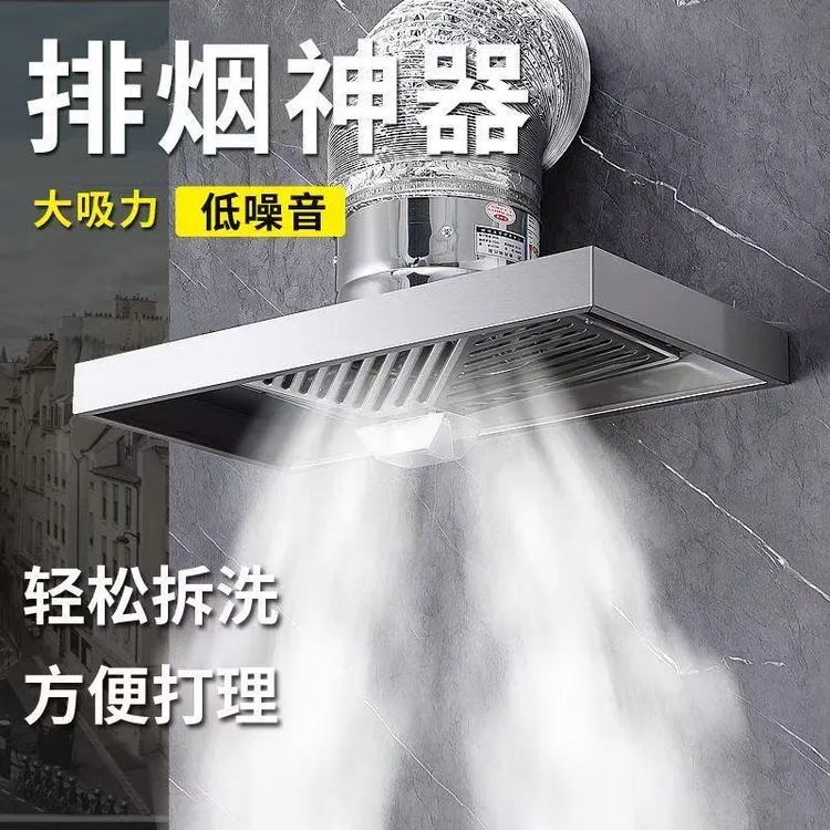 强力厨房吸油烟机出租房神器抽油烟机排气扇大吸力不锈钢厨房排烟