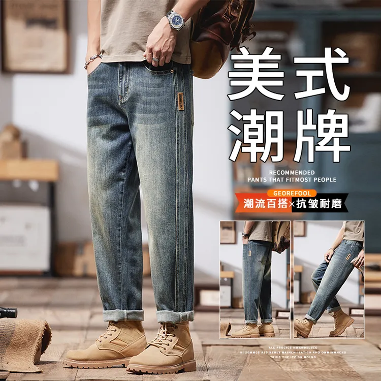 美式复古春季牛仔裤男宽松直筒2025新款潮流微锥哈伦休闲长裤子