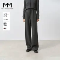 MM麦檬经典版型直筒阔腿针织休闲裤软糯25春新品5G1950731