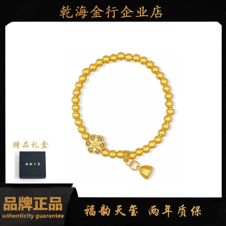 福韵天玺【999系列】藏运六相莲蓬手链气质时尚