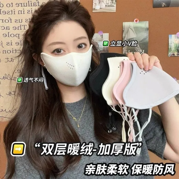 秋冬防寒保暖加厚加绒口罩骑车防风防冻面罩口罩可水洗可调节