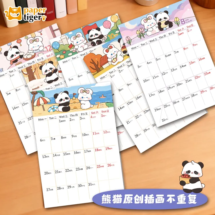 【小红书同款】2026年月计划贴纸手撕日历趣味日程便签治愈系每日