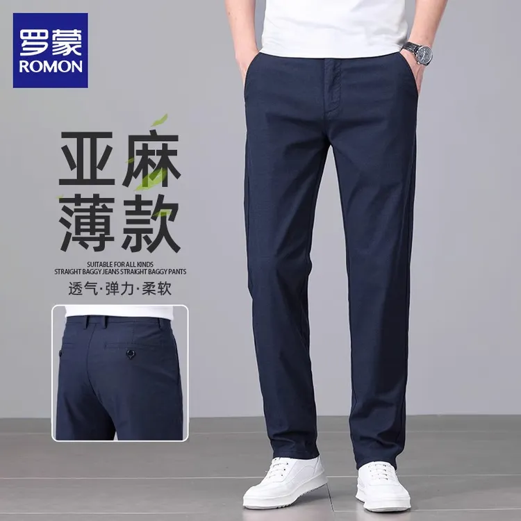 【含亚麻】罗蒙2025夏季薄款休闲百搭弹力透气宽松直筒长裤子男裤