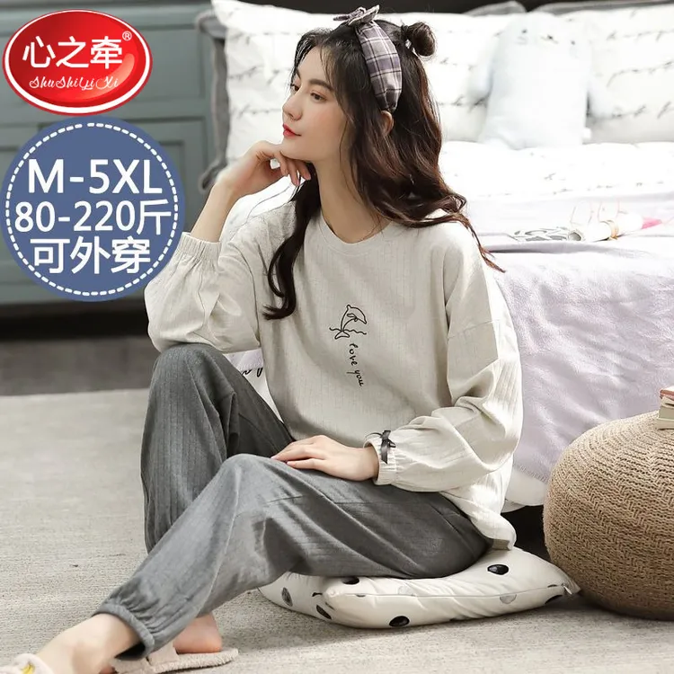 睡衣女春秋纯棉长袖长裤家居服宽松韩版可外穿棉质休闲春秋季睡衣