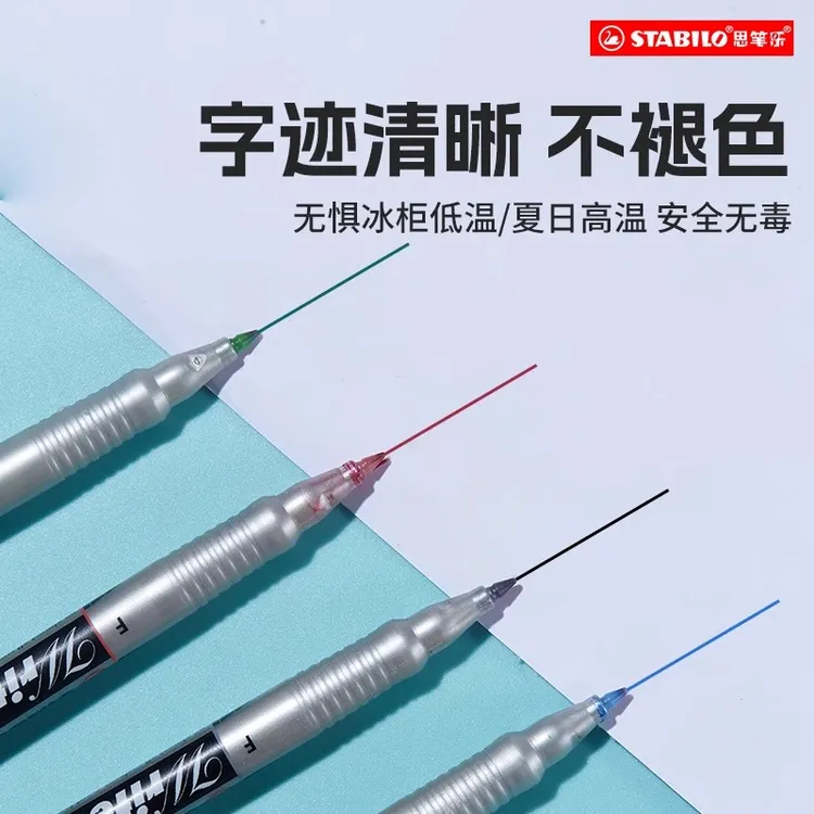 思笔乐进口156彩色记号笔快干不易褪色四支装mg