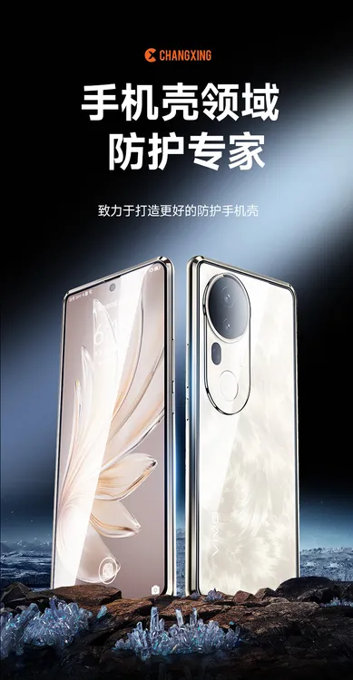 适用于vivoS30手机壳新款S30proMini双面玻璃全包防窥高端保护套