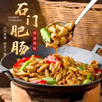 桔乡韵味石门肥肠常德钵子菜特色家庭聚餐露营方便加热即食