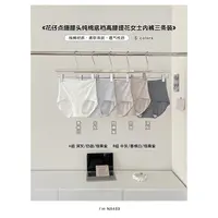 新款简约舒适提花高腰女士内裤N8489