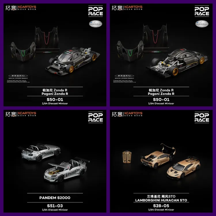 预售/新品拓意S50-01帕加尼Zonda R黑色碳纤维1/64合金车收藏模型