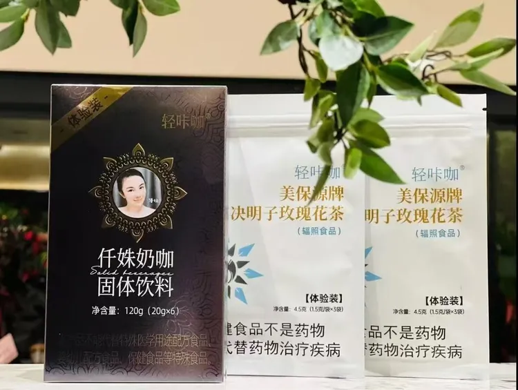 【仟姝轻咔咖】（6天冲刺计划）体验装奶咖6包(送6包茶）G热销