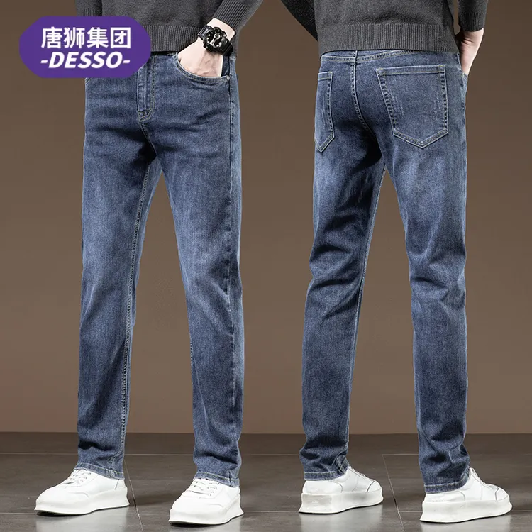 唐狮集团DESSO春秋季高级感牛仔裤男款爆款2025新款直筒长裤子男
