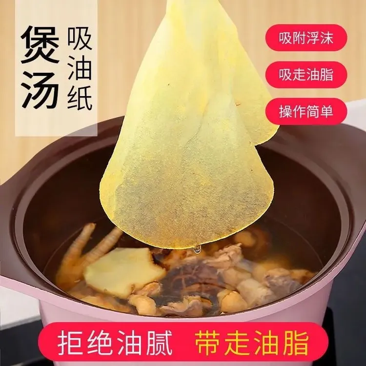 【100张】煲汤吸油纸食物专用煲汤去油炸滤纸厨房家用吸油膜