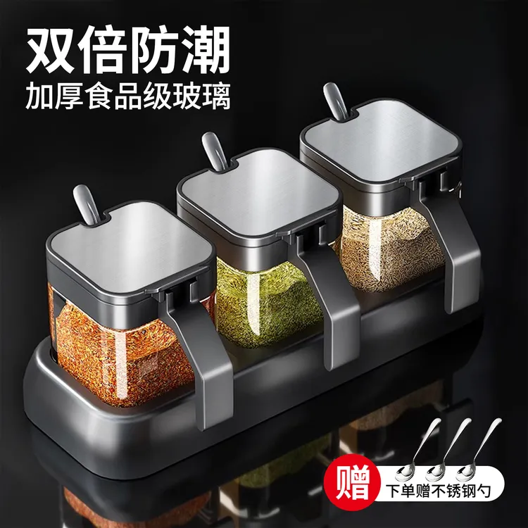调料盒套装家用组合装厨房收纳盒罐子调料瓶味精盐罐调味料调味罐
