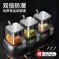 调料盒套装家用组合装厨房收纳盒罐子调料瓶味精盐罐调味料调味罐