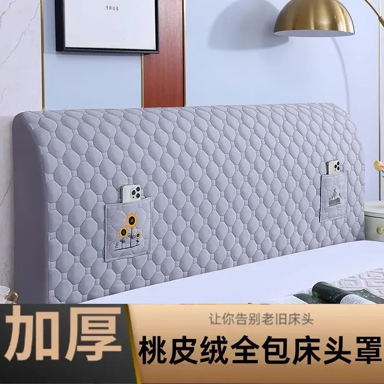灯芯绒桃皮绒全包床头罩弹力高各款床头通用夹棉防尘可机洗高级感