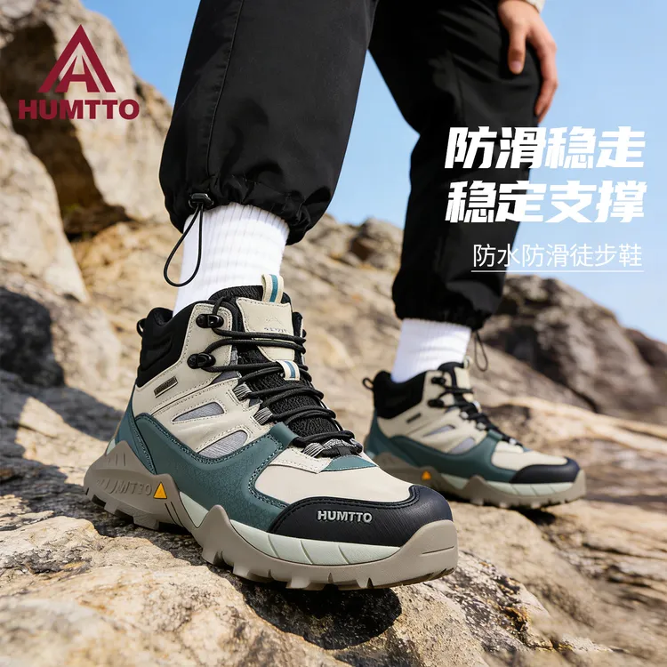 悍途登山鞋男鞋新款防水耐磨防滑户外爬山鞋冲锋减震专业徒步鞋女