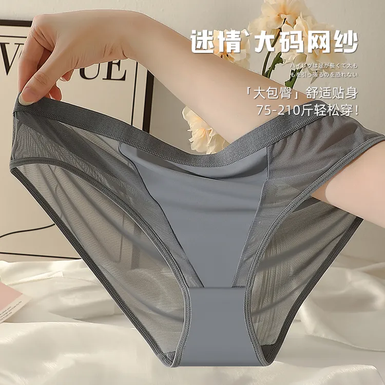 月半兔夏季网纱大码比基尼三角裤欧美性感火辣高开叉不勒女士内裤