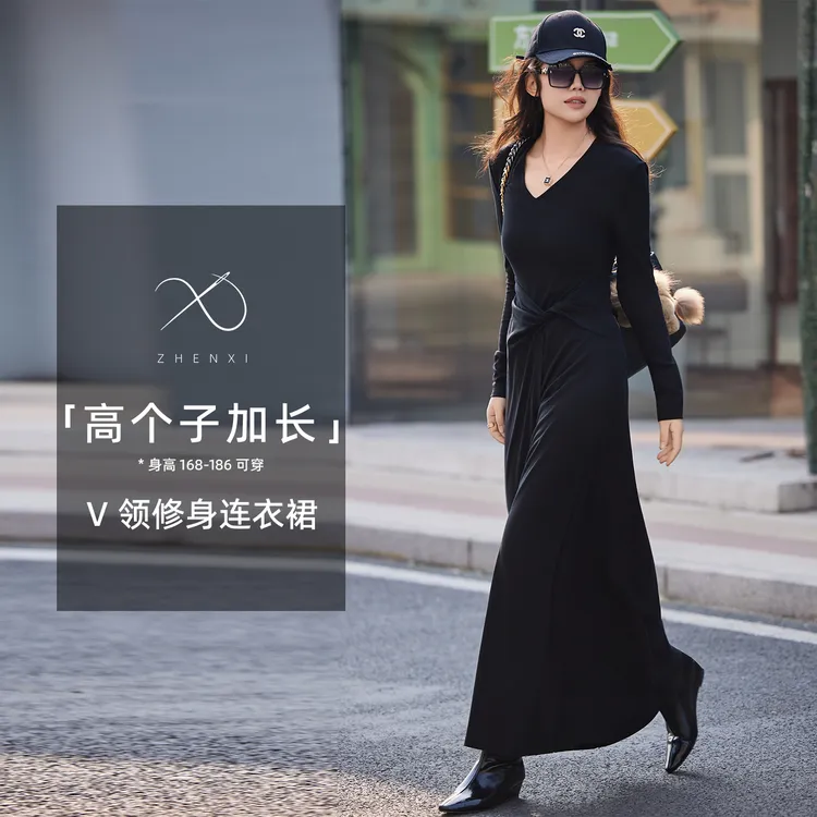 ZHENXI【大女主长裙】高个子加长V领修身收腰长袖连衣裙25QDFZ0579