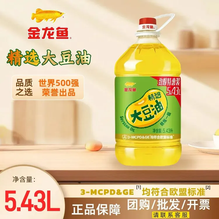 金龙鱼大豆油5.43L大桶超值装家用一级豆油商用批发团购