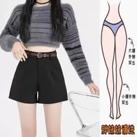 大码胖mm显瘦毛呢靴裤女秋冬季2025高腰短裤外穿配靴子a字阔腿裤