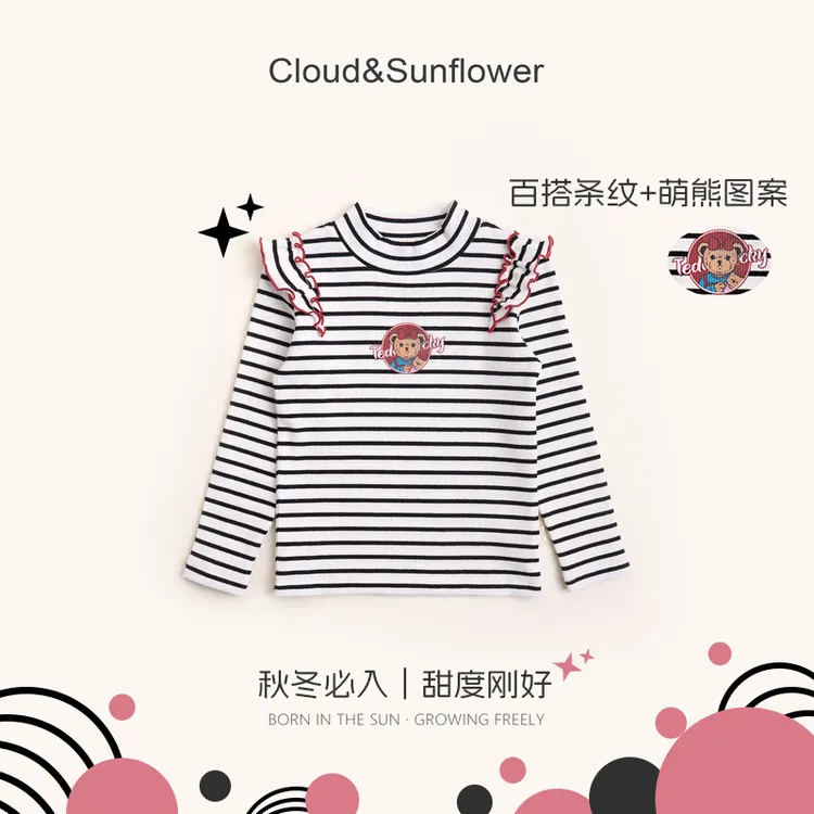 【云朵小葵】女童秋季新款小熊飞袖半高领休闲百搭打底衫1114520