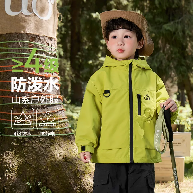 【秋季新款】右欧童装男童山系户外撞色拉链防水连帽外套儿童U16363