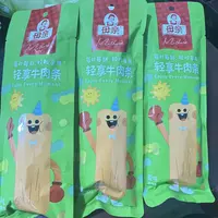 【效期至10月后】母亲牛肉条原味50g×3包