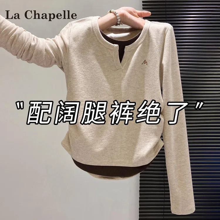 拉夏贝尔杏色假两件长袖t恤女2025早秋新款纯欲风设计感打底上衣