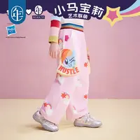 【小马宝莉工装裤】年衣童装长裤女童秋季新款卡通裤阔腿裤女孩裤子